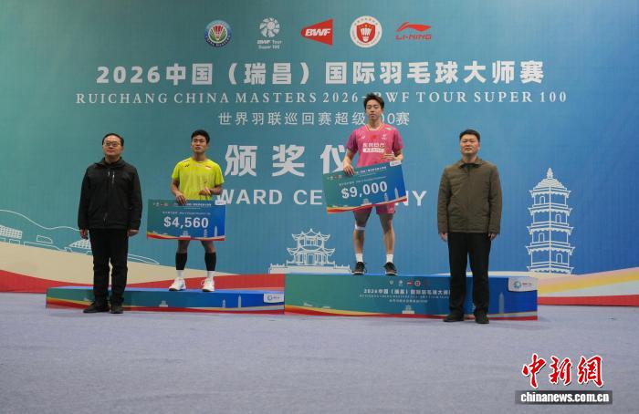 2026年瑞昌国际羽毛球大师赛圆满落幕 中国队全面